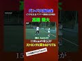 身長差を逆手に取った技ありドリブルの極意!静岡学園MF高橋隆大 #shorts