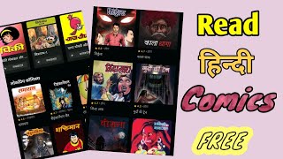 Read Popular Hindi Comics Free!! ||  New Pratilipi Comics App For Android screenshot 2