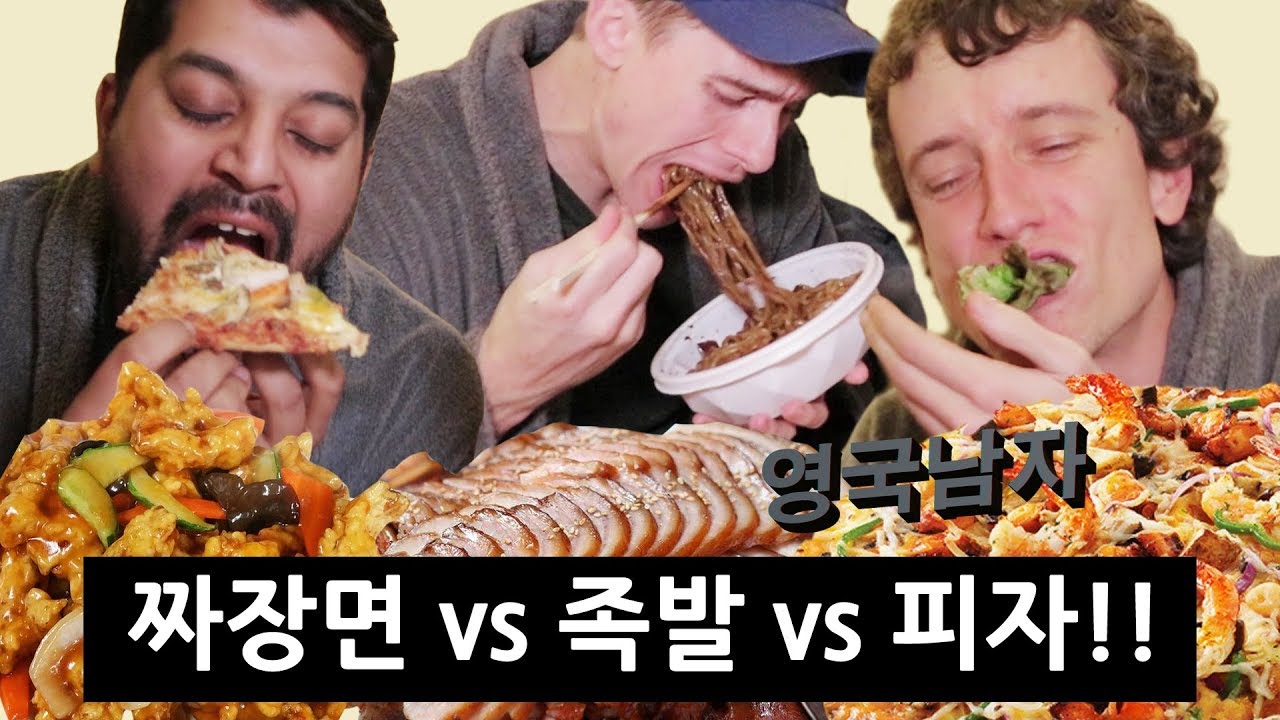 ⁣한국 배달음식 왕중왕전: 외국인 입맛에 최고 잘 맞는 배달음식은?!