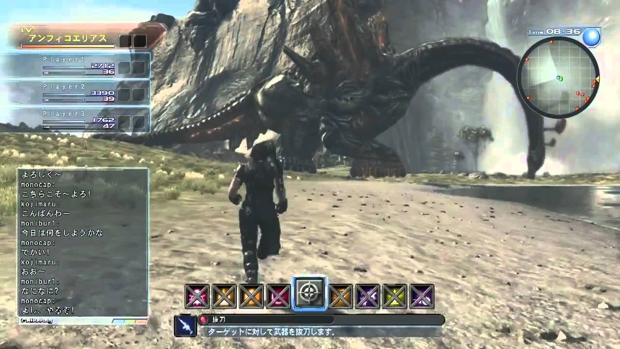 Wii U - Monolith Soft