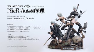 SQUARE ENIX MASTERLINE NieR:Automata 1/4scale DXver. ショートPV