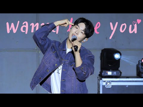 폴킴(Paul Kim) - Wanna Love You @경기대학교 축제 [4K]