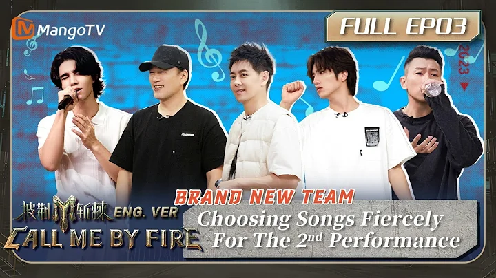 [FULL(ENG.Ver)]EP3: Choosing Songs For The 2nd Performance | 披荆斩棘3 Call Me By Fire S3 | MangoTV - DayDayNews