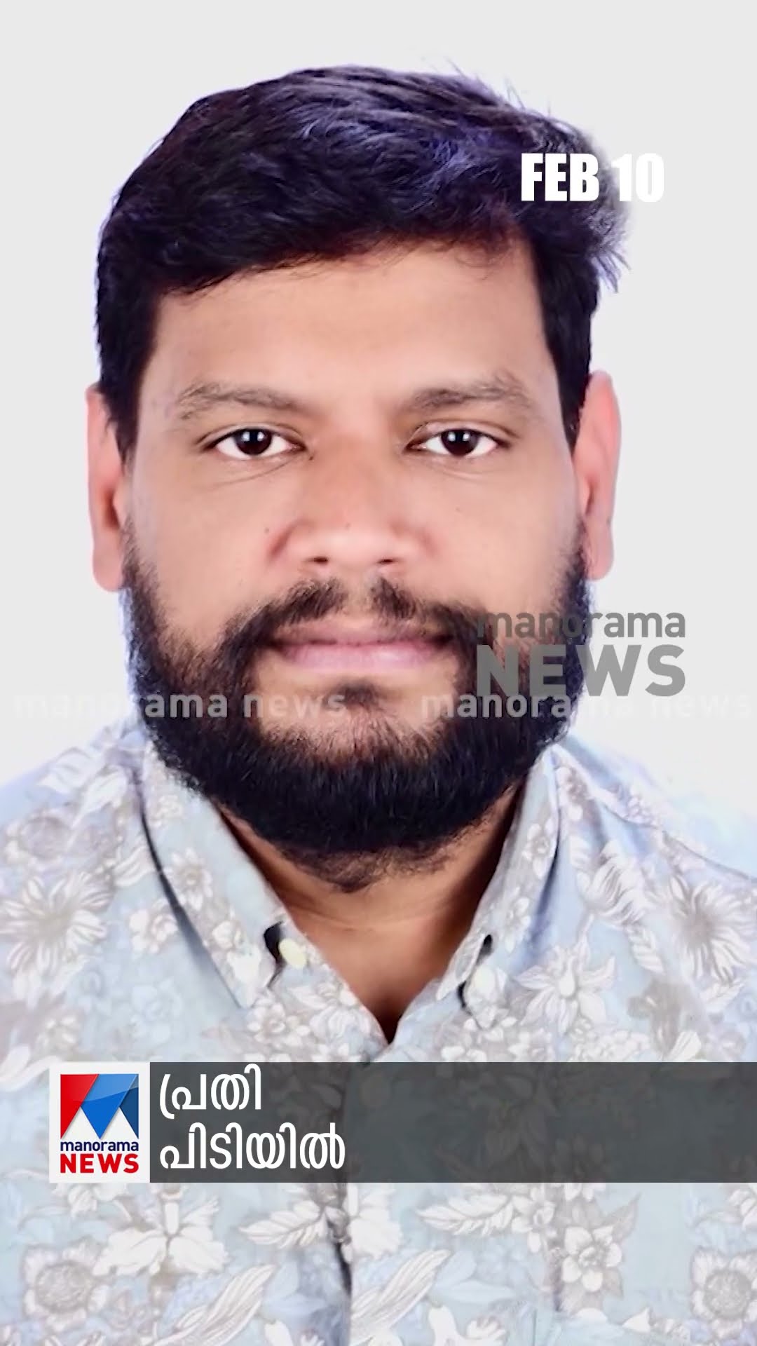 പ്രധാനവാര്‍ത്തകള്‍ ഒരുമിനിറ്റില്‍, ന്യൂസ് ബുള്ളറ്റ് #Newsbulletin #Newsupdates #LatestNews