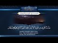 سورة البروج القارئ عبدالرحمن السوي د ١٤٤٠هـ Surah AlBuruj Abdulrahman Alswaiyd سورة البروج القارئ عبدالرحمن السوي د ١٤٤٠هـ Surah AlBuruj Abdulrahman Alswaiyd