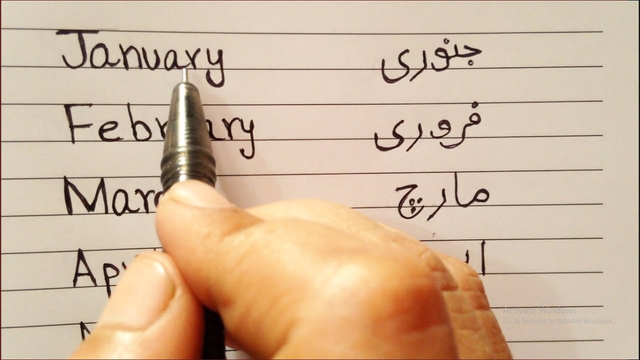 Months Name In English Urdu Months Name In Urdu And English Learn months-name-in-english-urdu-months-name-in-urdu-and-english-learn