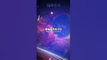 Thumbnail of LBI利比 - 跳楼机 (Jumping Machine) [Lyrics] #lbi利比 #跳楼机 #chinese