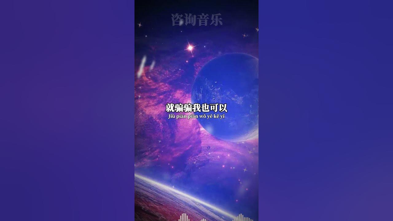 LBI利比 - 跳楼机 (Jumping Machine) [Lyrics] #lbi利比 #跳楼机 #chinese