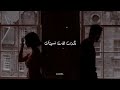    نكدب لقلت نسيتك   راب مغربي  5