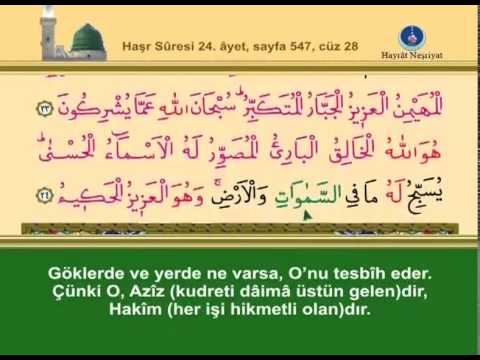 Kur'ân-ı Kerim, 28.Cüz - İshak Danış