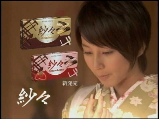 堀北真希さん他「ロッテＣＭワンダーランド」（新品・２００７年） sddefault.jpg