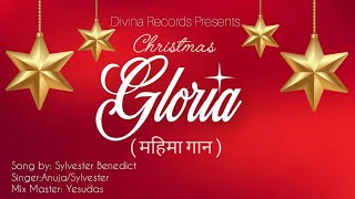 Video thumbnail of "Christmas Gloria | महिमा गान | new Hindi Gloria २०२३ | song by Sylvester Benedict |"