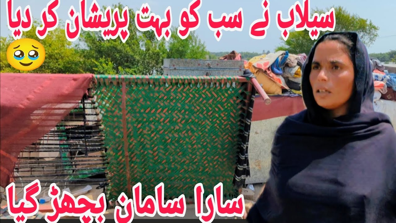 Floods Bring🥹 Uncertainty and Struggle for Everyone Sania Vlogs Village Family Pakistan Life