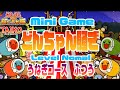 【太鼓Wii 超ごうか版】瞬間爽快!どんちゃん騒ぎ うなぎコース ふつう -minigame Normal Level-【Taiko Wii】