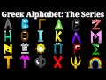 Greek Alphabet Lore Season 1 