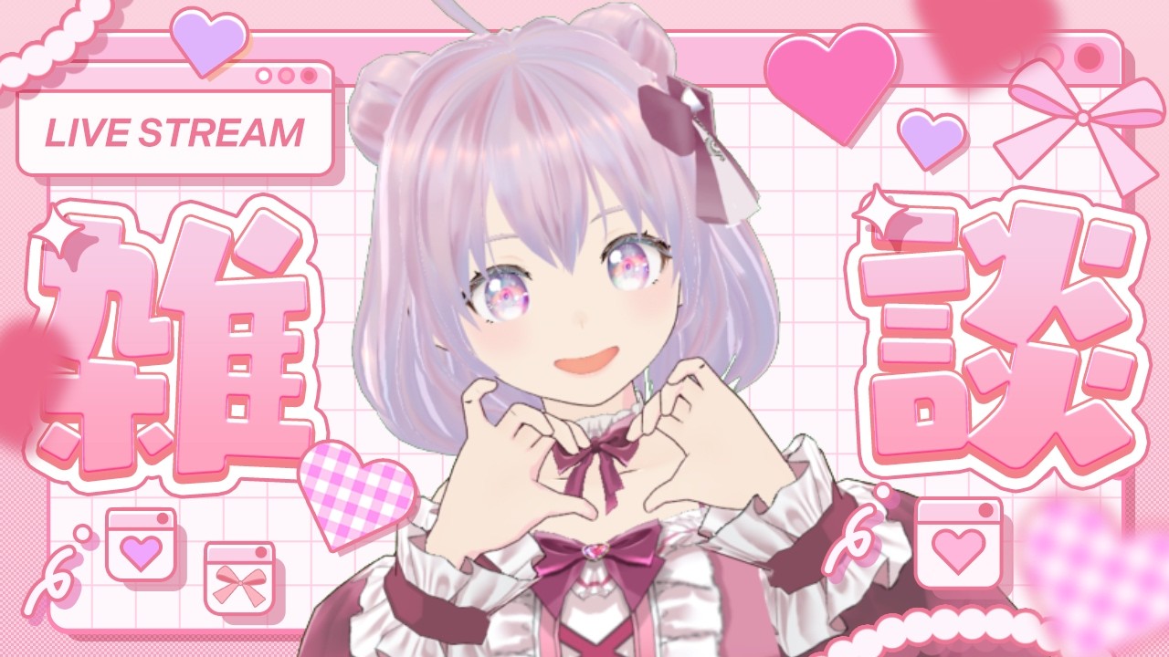 【雑談配信】雑談！死の淵から復活した魔宮