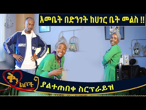 ቪዲዮ: እመቤት UDUTCHа