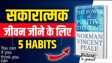 The Transformative Power of Positive Thinking | Insights from Norman Vincent Peale