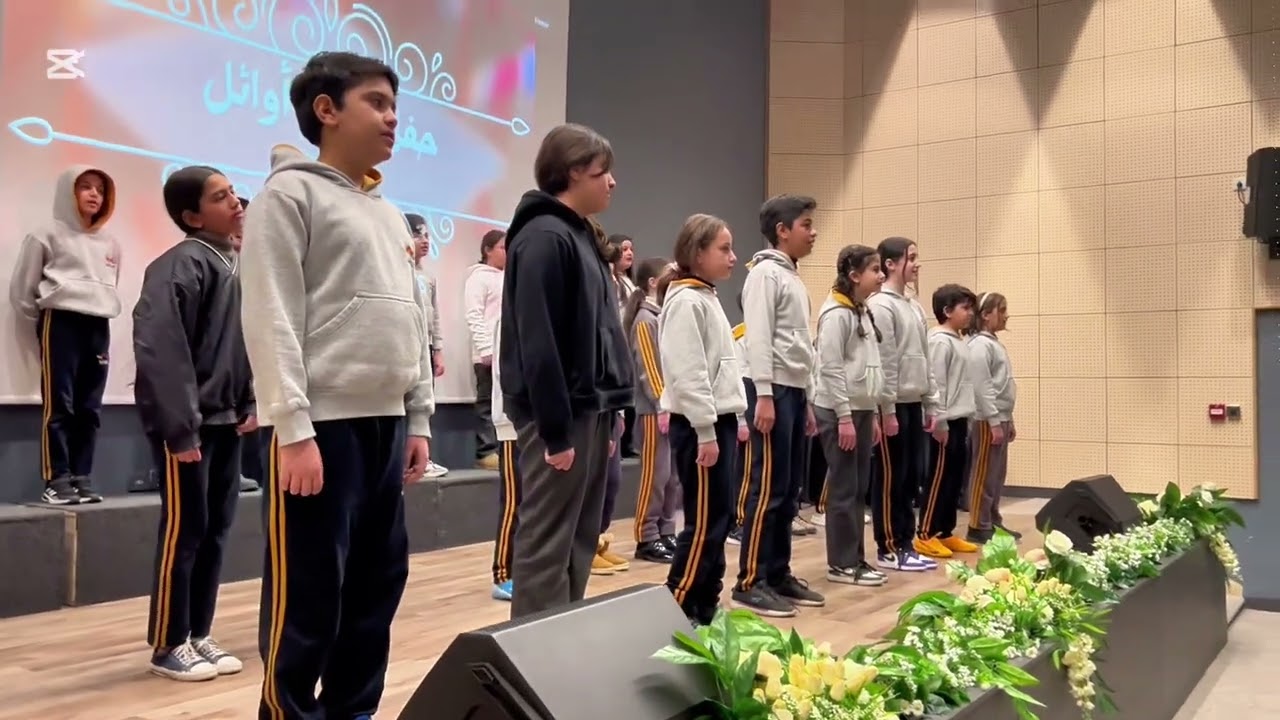 حفل تكريم الأوائل للفصل الدراسي الأول في القسم الثانوي الوطني 2024/2025