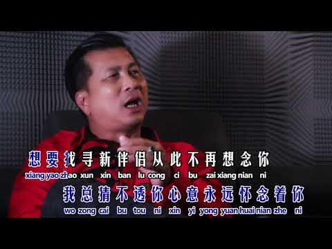 舞伴泪影 - 李浩荣 (Official Video)
