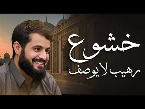 تلاوة هادئة للقرآن الكريم قبل النوم | بصوت الشيخ رعد الكردي 😌 سكينة وراحة 🎧Peaceful Quran Recitation