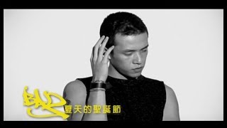 B.A.D -  夏天的聖誕節  (官方完整版MV)
