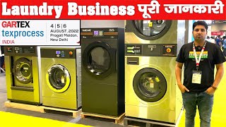 Laundry Business पूरी जानकारी🔥😍| New Business Ideas 2022 | Small Business Ideas | Best Startup Ideas screenshot 3