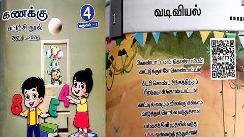 4th standard maths workbook term1 unit1 geometry 2025-26 @illanthendral7