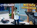 ОГРАБЛЕНИЕ ПОШЛО НЕ ПО ПЛАНУ ( One-armed robber )