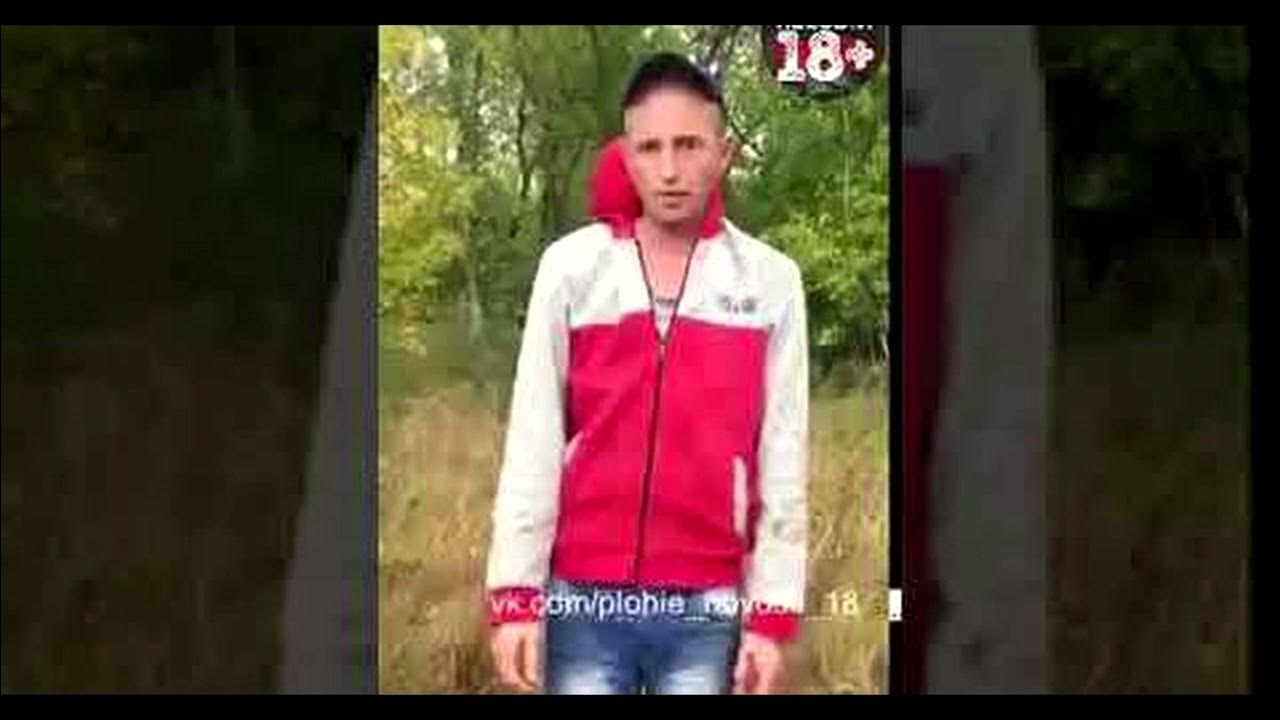 Поймали и наказали видео