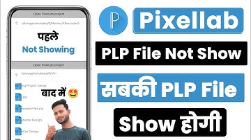 Pixellab Plp File Add Problem 2025 | Pixellab Plp File Not Showing Problem
