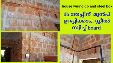 house wiring db and steel box pvc junction box#i love god