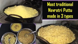Traditional Navratri Puttu 3 Types | Navarathiri Sweets in Tamil | Navratri Prasad Recipe