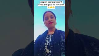 लाल धागे सरकार आरती संध्या बंधन लाइव pregnancy me kya kare pcod yoga priyad kaise laye #viral #love