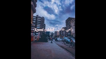 إن زلزلة الساعة شيء عظيم. تلاوه  بصوت ياسر الدوسري #quran
