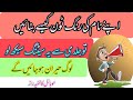 Create Your Name S Ringtone اپنے نام کی رنگ ٹون بنائیں Create Your Name S Ringtone اپنے نام کی رنگ ٹون بنائیں