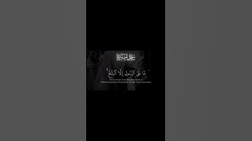 سورة المائدة القارئ محمد اللحيدان 🤍 #اكسبلور #quran