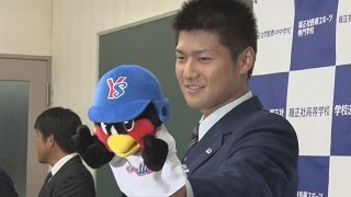 ヤクルト１位は履正社高の寺島 プロ野球ドラフト会議