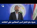 الف مبروووك لكبار السن شمولهم بالتقاعد 🔥
