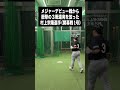 メジャーデビュー戦から衝撃の3戦連発を放った村上宗隆選手