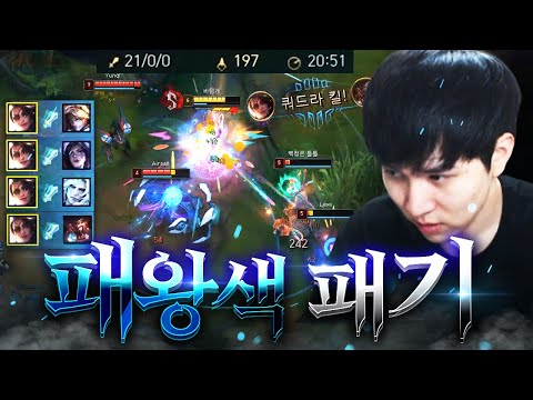 분당 1킬로 <strong>KDA</strong> 버그 논란을 만든 이석현 ※잔인함 주의