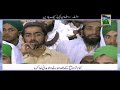 Madani Muzakra | Chalti Train me Namaz kaise Parhen Mp3 Song