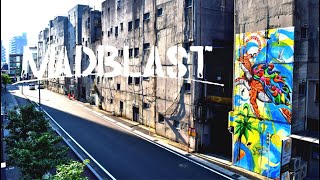 Madblast Hiro 壁画制作PV【Gifu to Ryugu-jo】