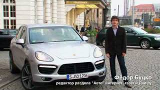 Тест-драйв: Porsche Cayenne