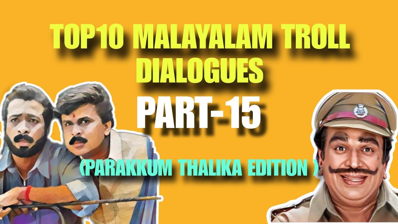 Top 10 Malayalam Troll dialogues | Parakkum Thalika edition | Malayalam ...