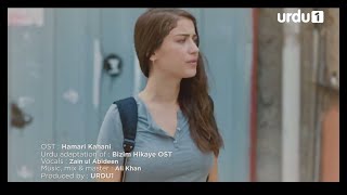 Hamari Kahani  OST  Turkish Drama  Hazal Kaya By Urdu1 TV