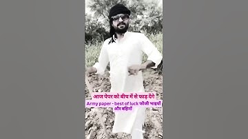 #armyexam #armypaper #armystudy  #armyadmitcard #msguru #bijusir #armymaths2025 #army #viralshorts