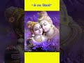 "Mahashivratri Special: | The Divine Wedding of Lord Shiva &amp; Parvati! |🔱✨ #ShivVivah #mahadev #shiv
