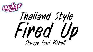 Shaggy feat Pitbull Fired Up ฮิตtiktokv.แดนซ์มันส์2024 Thailand Style ดีเจแม็คโคร รีมิกซ์
