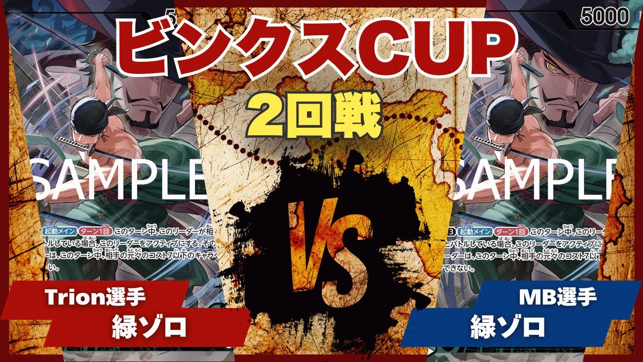 ワンピース　サッカーコラボ　マグネットクリップ　ナミ　ロビン　4種セット ワンピース サッカーコラボ マグネットクリップ ナミ ロビン 4種